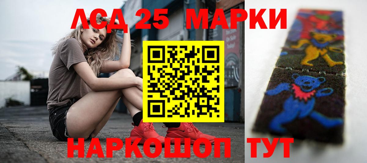 Нижний Тагил  Лсд 25 экстази кислота  Лсд 25 экстази кислота  Вход с VPN 