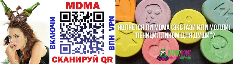 hydra онион  Нижний Тагил  MDMA Molly 