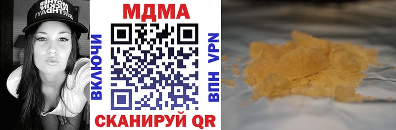 МДМА кристаллы Нижний Тагил