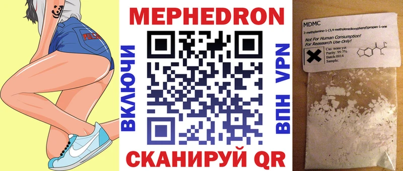 маркетплейс как зайти  Нижний Тагил  MEGA как зайти  МЯУ-МЯУ мяу мяу  даркнет сайт 