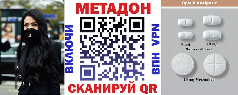 дарнет шоп  блэк спрут ссылка  Метадон белоснежный  даркнет официальный сайт  Нижний Тагил 