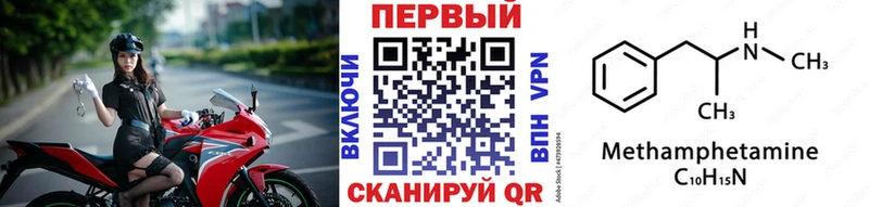 Метамфетамин витя  Нижний Тагил 