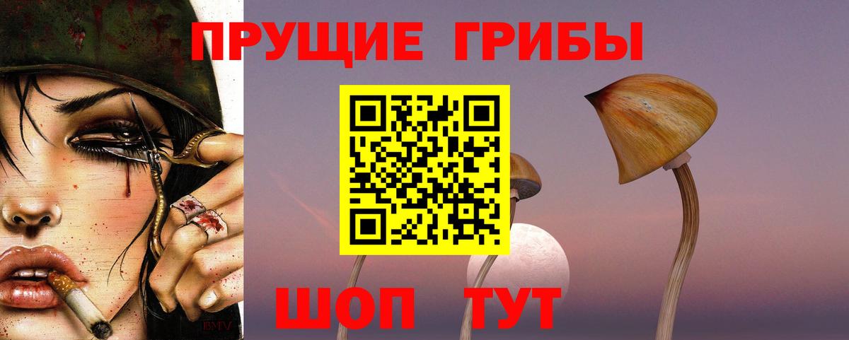 LSD-25  Вход с VPN  НБОМе  Меф кристаллы  Нижний Тагил  Гашиш  APVP СК кристаллы 