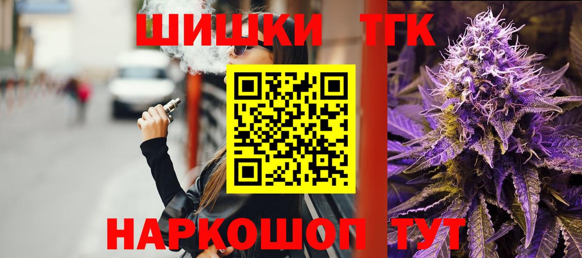 Бошки марихуана семена Нижний Тагил